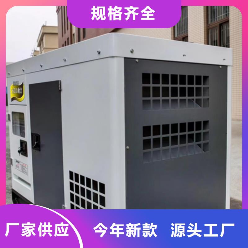 530KW发电机出租电话