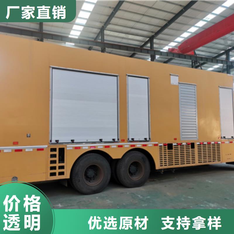 900KW发电机租赁24小时随叫随到