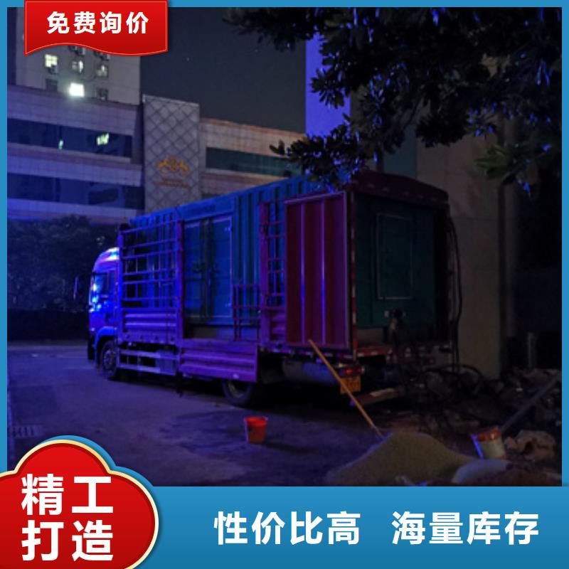 租赁应急发电车