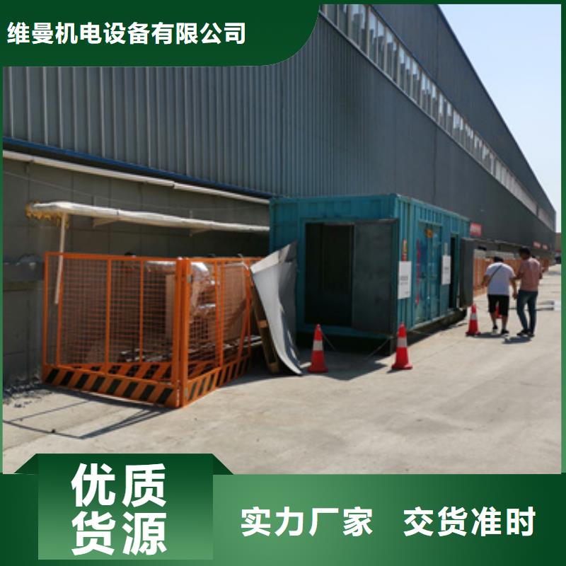 10千伏发电机出租欢迎咨询品质过关