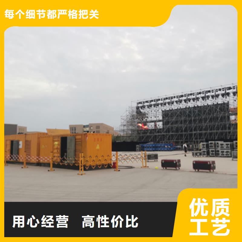 出租50KW发电机含运费 含电缆