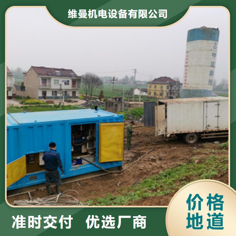 300KW发电机出租690V 1140V 1000V