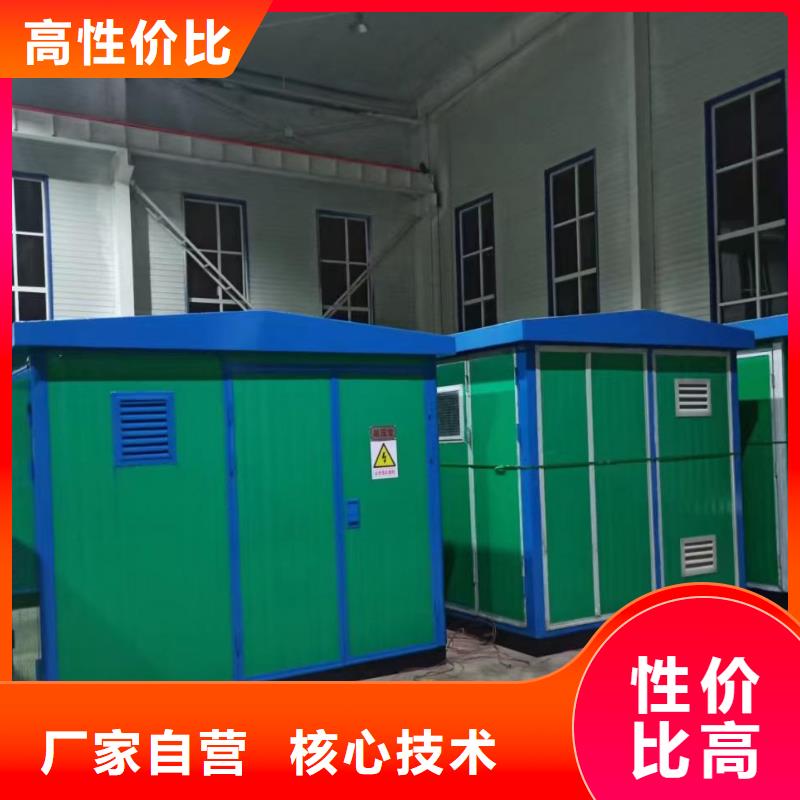 应急电源车租赁含税含运费提供电缆