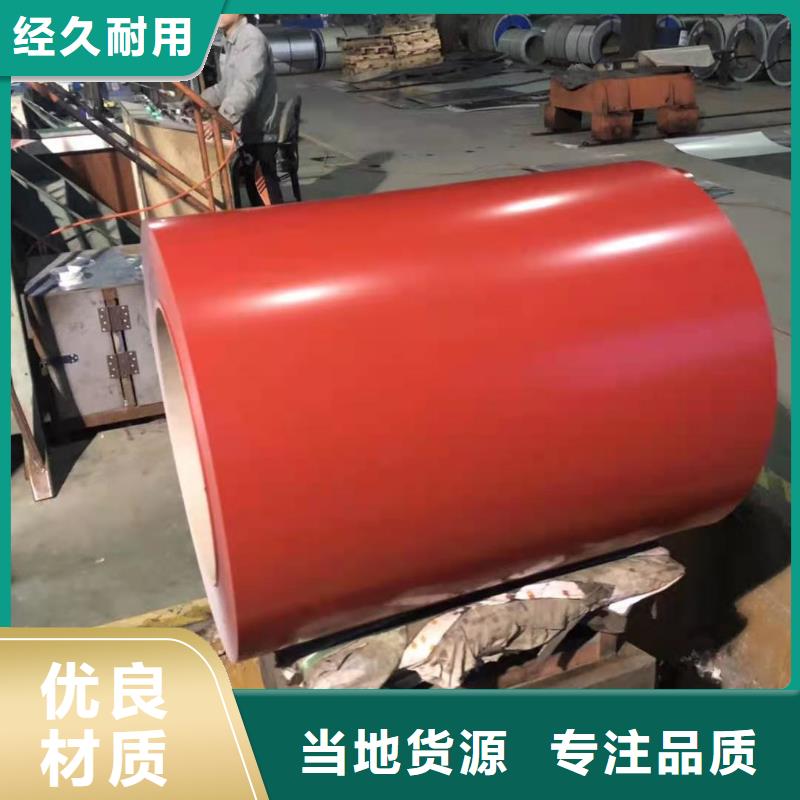 彩涂卷 【汽车钢】把实惠留给您|溧阳|武进|苏州|南通|南京|泰州供应商