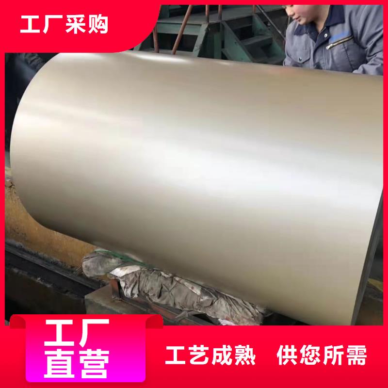 【 彩涂卷_电工钢出厂价】由翊晟为您