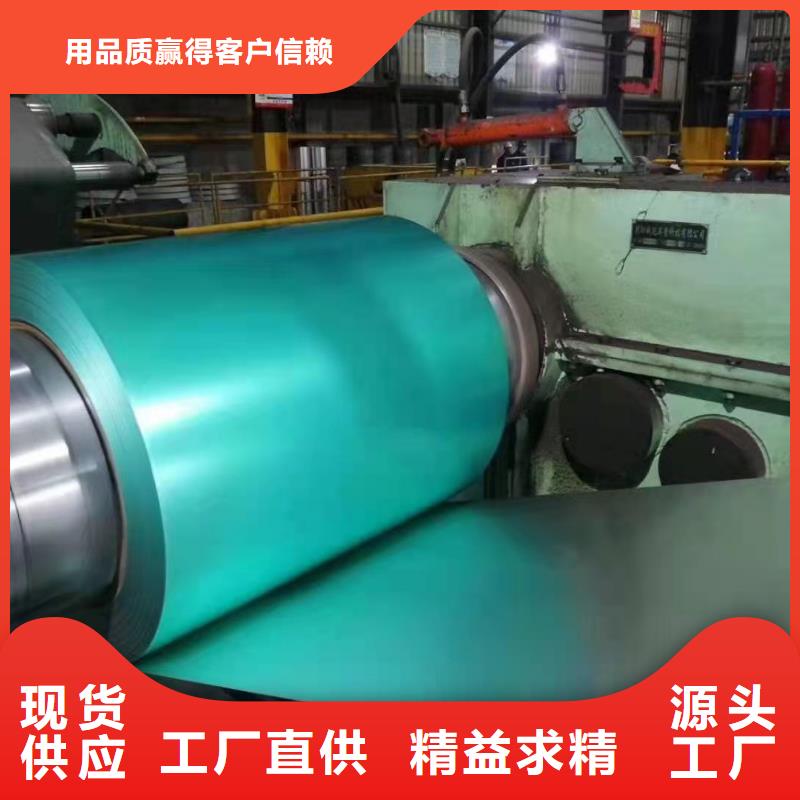 宝钢镀锡销售视频-江苏省常州市|金坛|戚墅堰|南京|无锡|宿迁|泰州|徐州|南通|扬州宝钢镀锡销售-翊晟