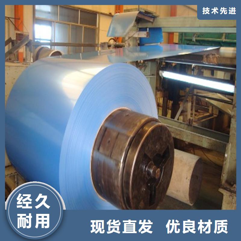彩涂卷 【汽车钢】把实惠留给您|溧阳|武进|苏州|南通|南京|泰州供应商