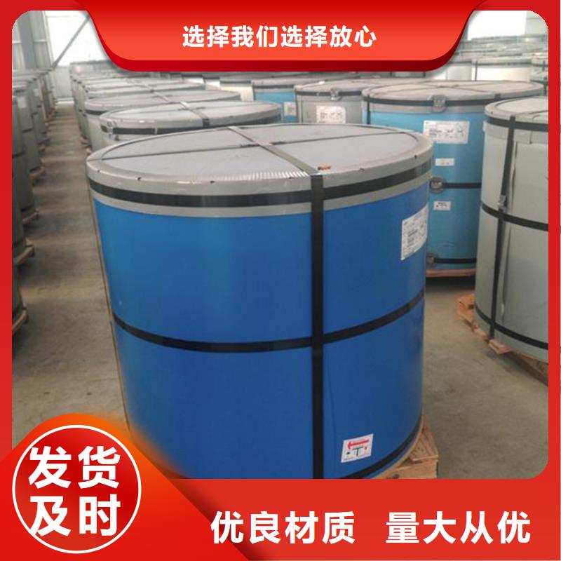 宝钢镀锡销售视频-阜新市宝钢镀锡销售-(附近)可服务区域清河门|细河|鞍山|锦州|铁岭|丹东|沈阳