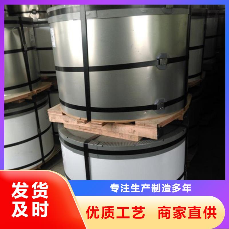 宝钢镀锡销售视频-宝钢镀锡销售(翊晟)覆盖地域浙江省嘉兴|湖州|舟山|台州