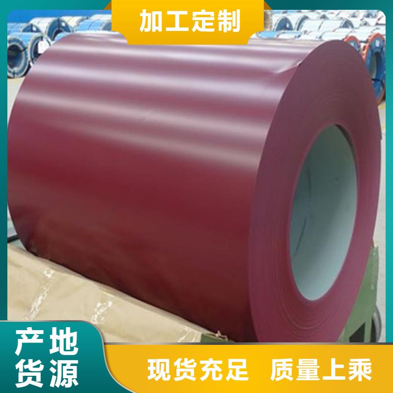 宝钢镀锡销售-视频-宝钢镀锡销售_江苏省常州市市场覆盖溧阳|钟楼|镇江|盐城|宿迁|南通等