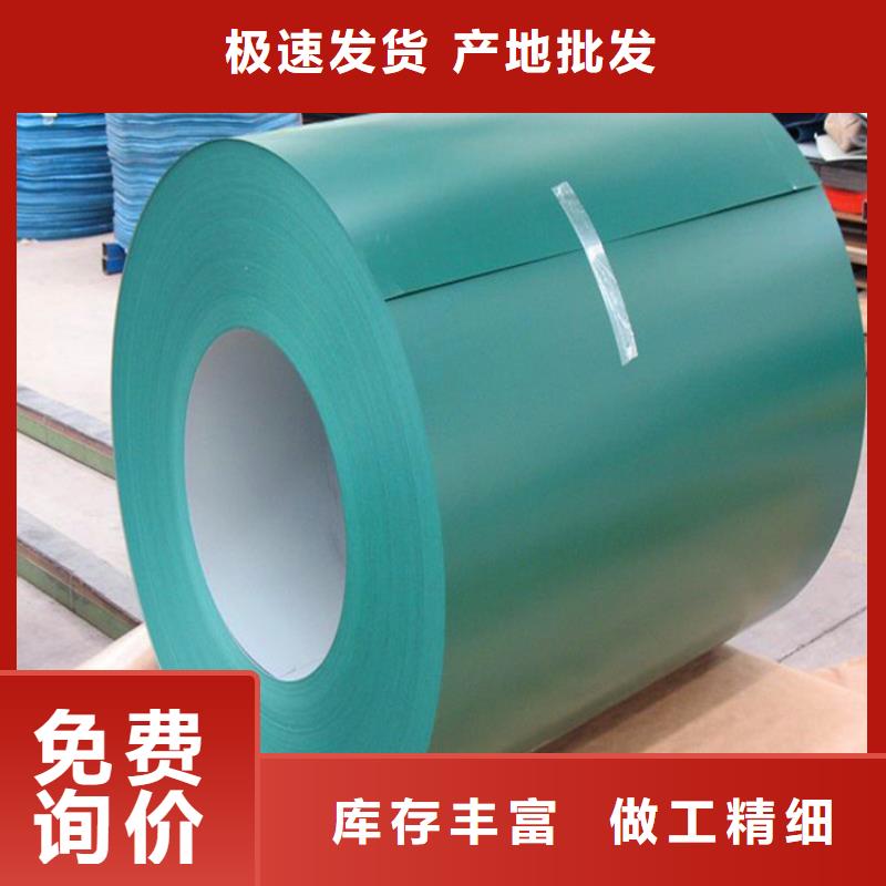 |温州|舟山|丽水|嘉兴|宁波|绍兴|湖州翊晟【彩涂卷】-T5马口铁现货供应