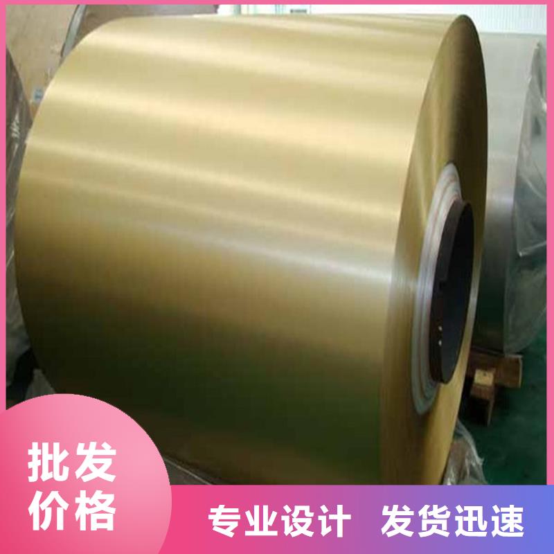 宝钢镀锡销售视频-慈利|桑植|怀化|永州|益阳|长沙|岳阳|邵阳|株洲翊晟宝钢镀锡销售_ 翊晟热镀锌冷热轧酸洗彩涂汽车钢板钢铁物资(张家界市分公司)