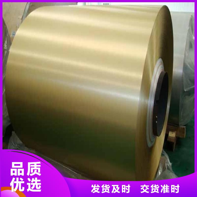 宝钢镀锡销售视频-宝钢镀锡销售_江苏省常州市市场覆盖新北|溧阳|淮安|宿迁|扬州|连云港|镇江|徐州等