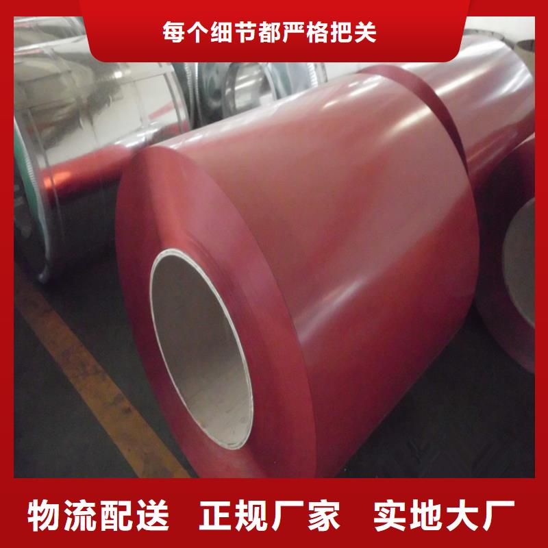 彩涂卷 【汽车钢】把实惠留给您|溧阳|武进|苏州|南通|南京|泰州供应商