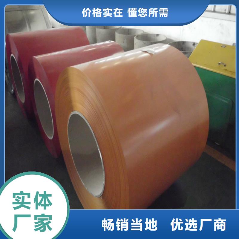 宝钢镀锡销售视频-宝钢镀锡销售(翊晟)覆盖地域辽宁省阜新市太平|新邱|沈阳|丹东|朝阳|辽阳|大连|锦州|鞍山