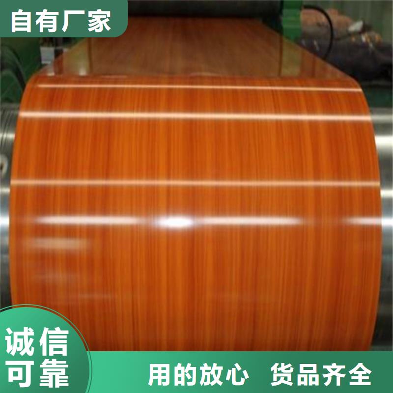 宝钢镀锡销售视频-宝钢镀锡销售(翊晟)覆盖地域辽宁省阜新市太平|新邱|沈阳|丹东|朝阳|辽阳|大连|锦州|鞍山