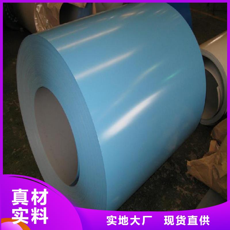 彩涂卷 【汽车钢】把实惠留给您|溧阳|武进|苏州|南通|南京|泰州供应商