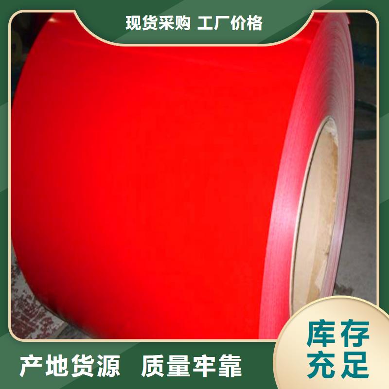 宝钢镀锡销售视频-阜新市宝钢镀锡销售-(附近)可服务区域清河门|细河|鞍山|锦州|铁岭|丹东|沈阳