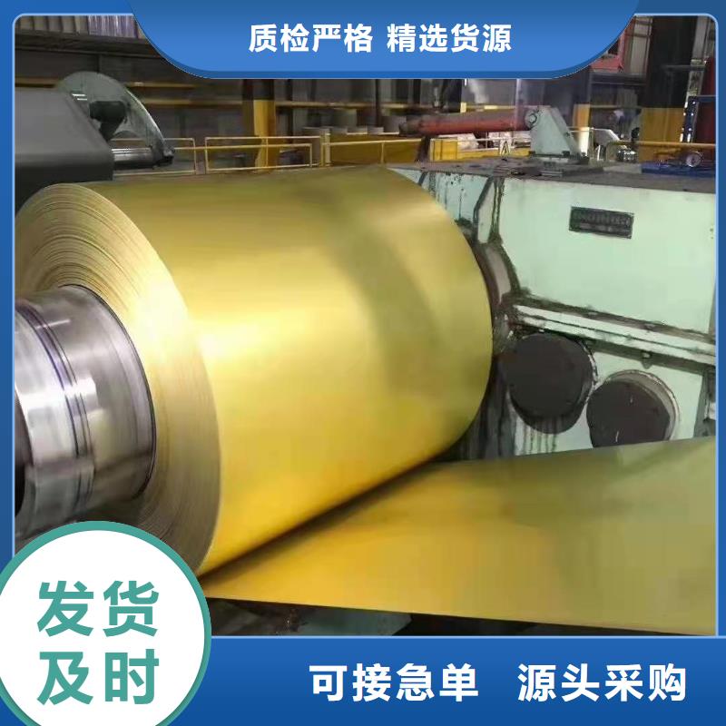 宝钢镀锡销售视频-宝钢镀锡销售(翊晟)覆盖地域辽宁省阜新市太平|新邱|沈阳|丹东|朝阳|辽阳|大连|锦州|鞍山
