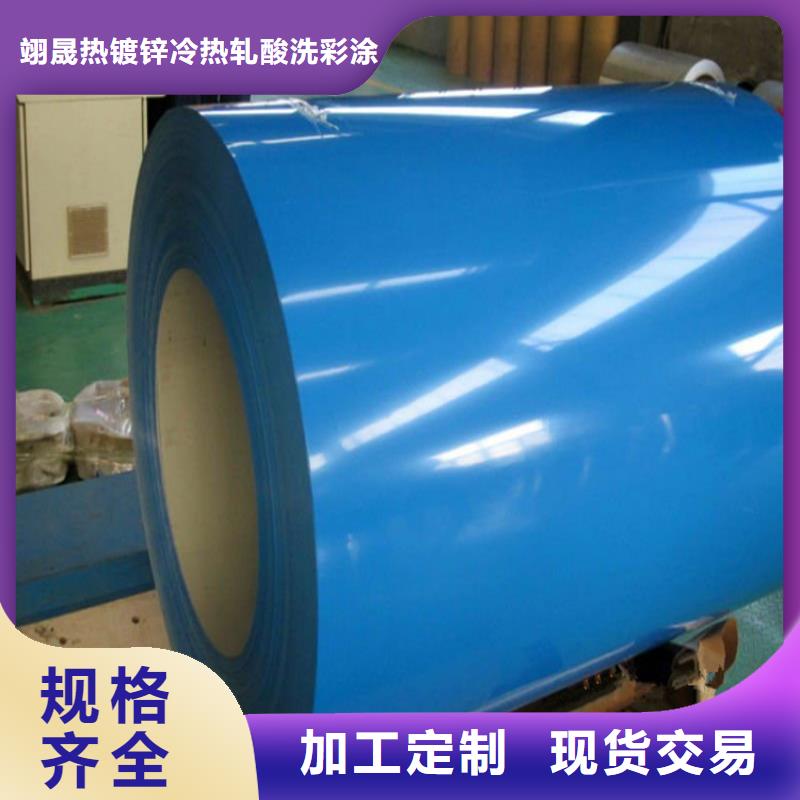 【 彩涂卷_电工钢出厂价】由翊晟为您