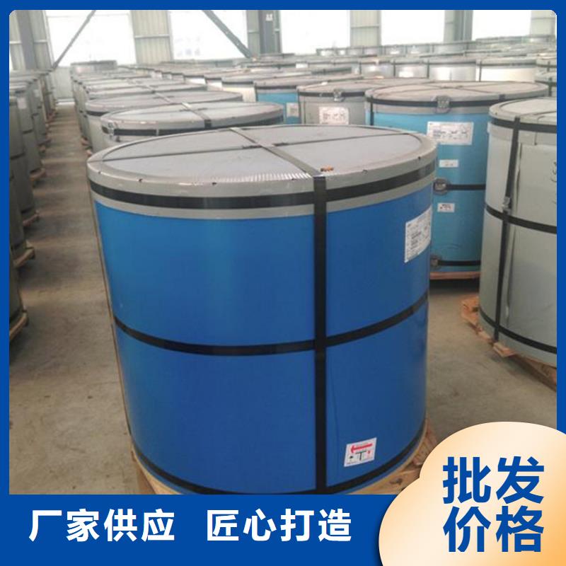 【 彩涂卷_电工钢出厂价】由翊晟为您