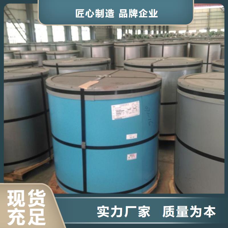 宝钢镀锡销售视频-江苏省常州市|金坛|戚墅堰|南京|无锡|宿迁|泰州|徐州|南通|扬州宝钢镀锡销售-翊晟