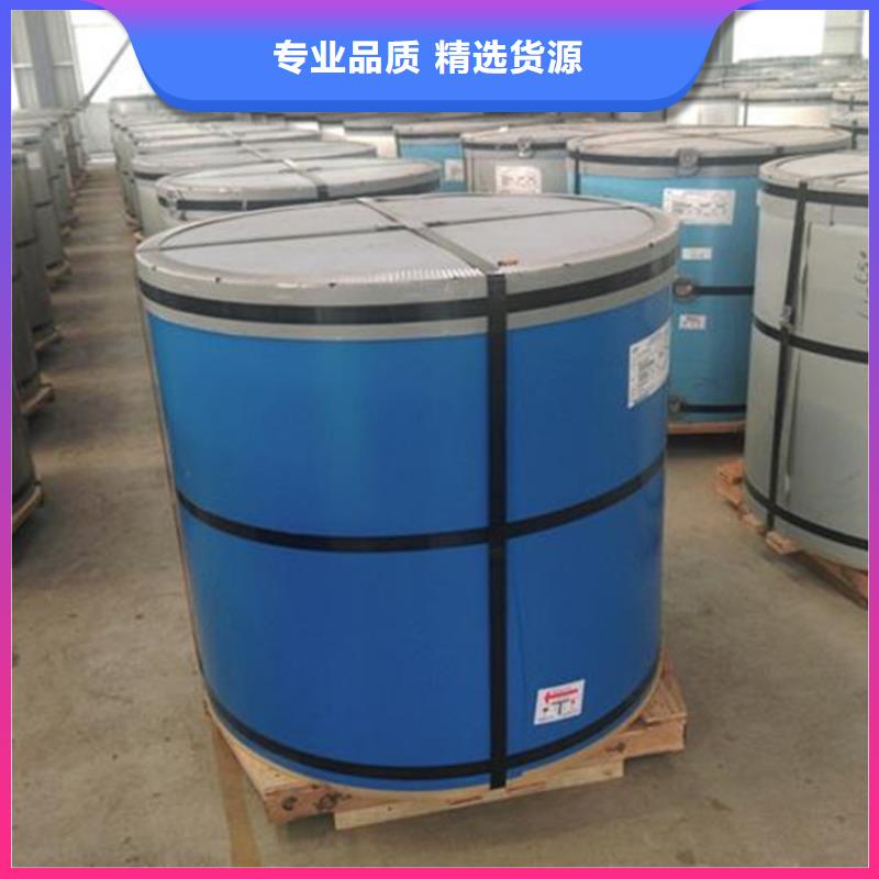 宝钢镀锡销售-视频-宝钢镀锡销售_江苏省常州市市场覆盖溧阳|钟楼|镇江|盐城|宿迁|南通等