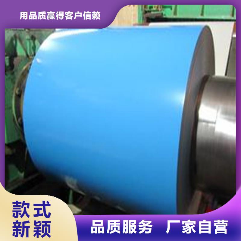 【 彩涂卷_电工钢出厂价】由翊晟为您