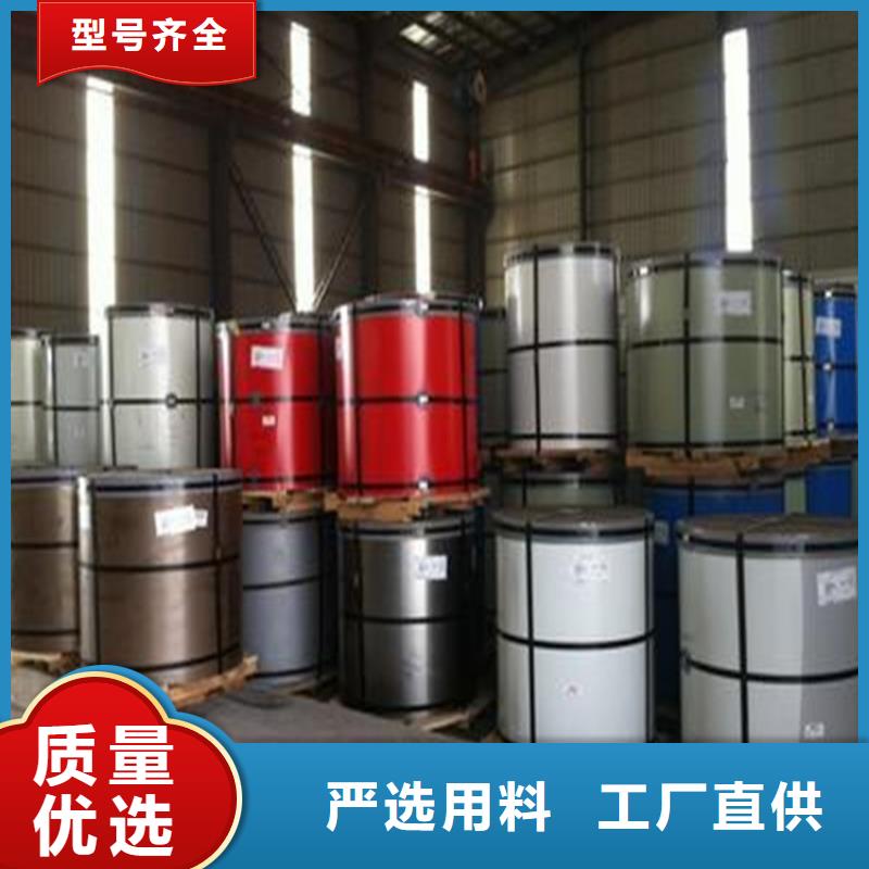 宝钢镀锡销售视频-阜新市宝钢镀锡销售-(附近)可服务区域清河门|细河|鞍山|锦州|铁岭|丹东|沈阳