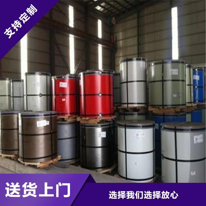 宝钢镀锡销售视频-宝钢镀锡销售_江苏省常州市市场覆盖新北|溧阳|淮安|宿迁|扬州|连云港|镇江|徐州等