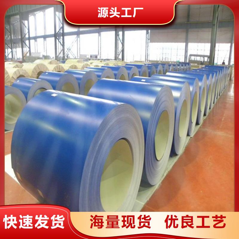 宝钢镀锡销售-视频-宝钢镀锡销售_江苏省常州市市场覆盖溧阳|钟楼|镇江|盐城|宿迁|南通等