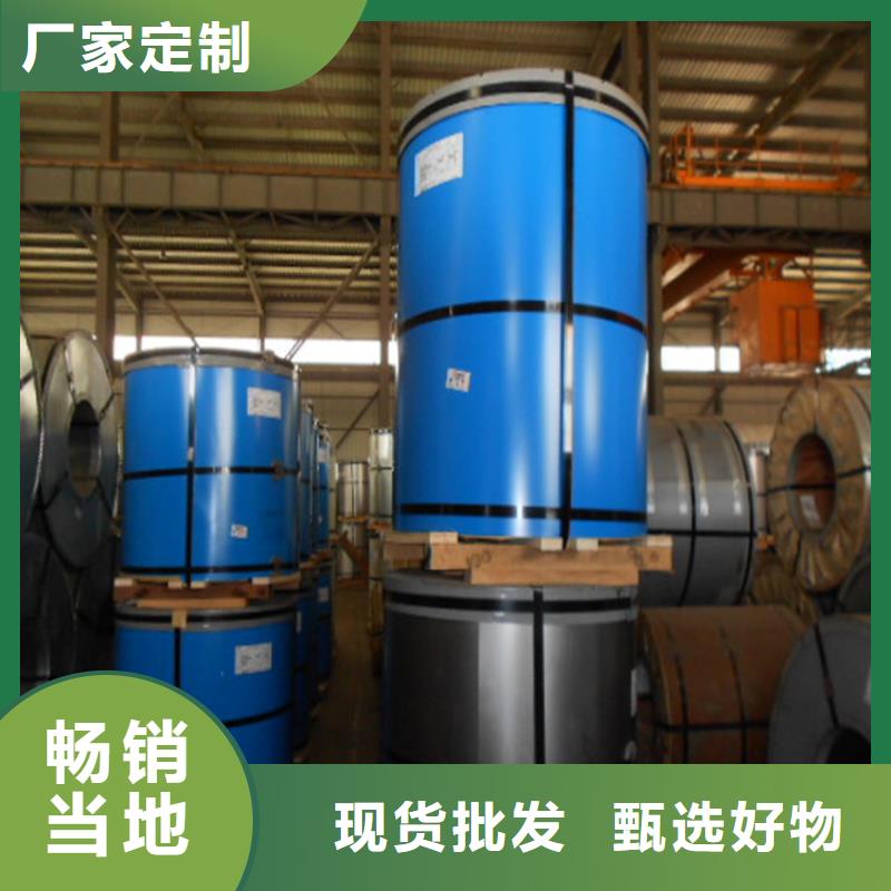 宝钢镀锡销售视频-宝钢镀锡销售(翊晟)覆盖地域辽宁省阜新市太平|新邱|沈阳|丹东|朝阳|辽阳|大连|锦州|鞍山