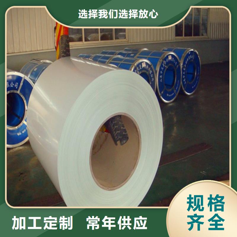 彩涂卷 【汽车钢】把实惠留给您|溧阳|武进|苏州|南通|南京|泰州供应商