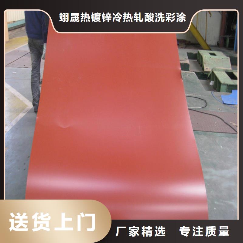 |温州|舟山|丽水|嘉兴|宁波|绍兴|湖州翊晟【彩涂卷】-T5马口铁现货供应