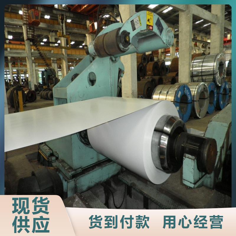 宝钢镀锡销售-视频-宝钢镀锡销售_江苏省常州市市场覆盖溧阳|钟楼|镇江|盐城|宿迁|南通等