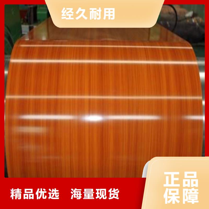 【 彩涂卷_电工钢出厂价】由翊晟为您