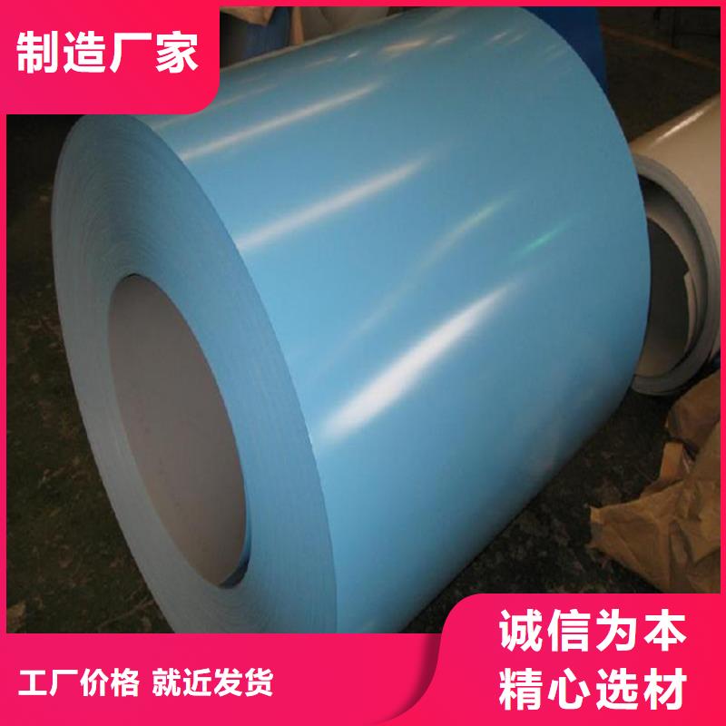 宝钢镀锡销售视频-宝钢镀锡销售|浙江省|金华|杭州|温州|湖州|台州