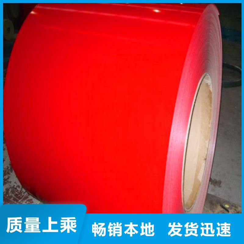 宝钢镀锡销售视频-宝钢镀锡销售(翊晟)覆盖地域浙江省嘉兴|湖州|舟山|台州