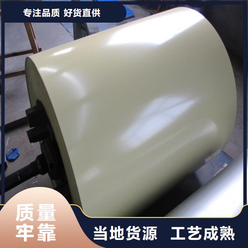 宝钢镀锡销售视频-宝钢镀锡销售(翊晟)覆盖地域浙江省嘉兴|湖州|舟山|台州