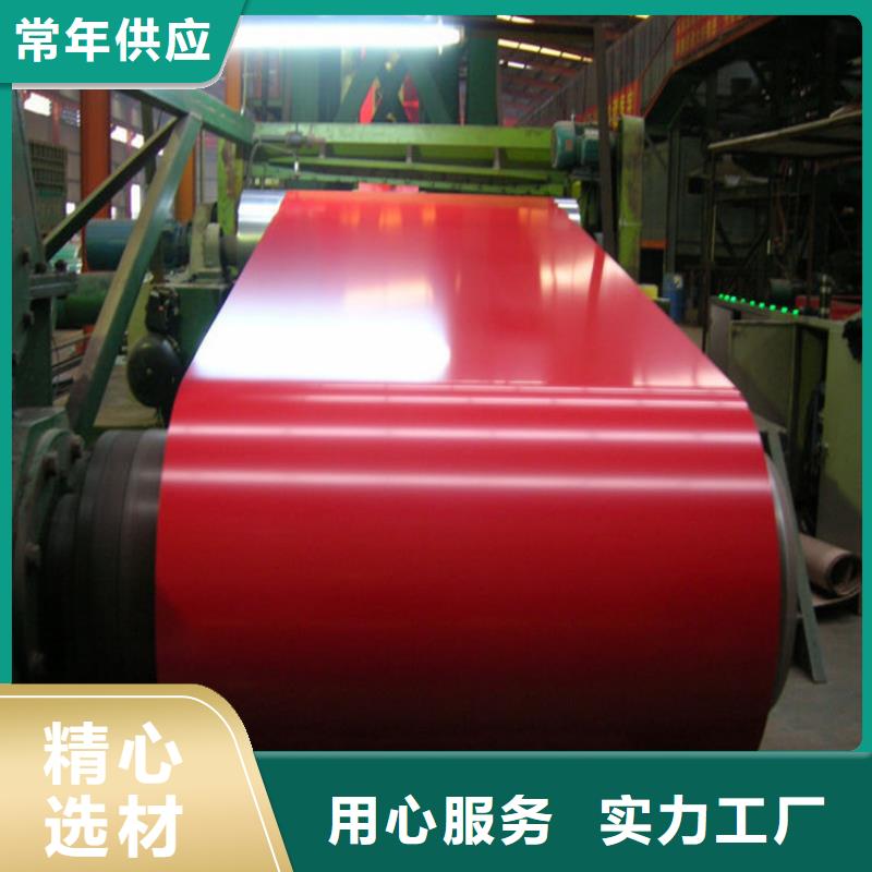 宝钢镀锡销售视频-宝钢镀锡销售(翊晟)覆盖地域浙江省嘉兴|湖州|舟山|台州