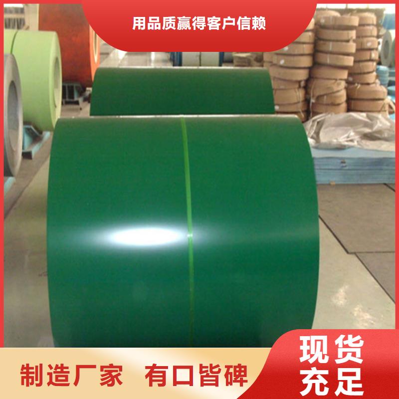 宝钢镀锡销售-视频-宝钢镀锡销售_江苏省常州市市场覆盖溧阳|钟楼|镇江|盐城|宿迁|南通等