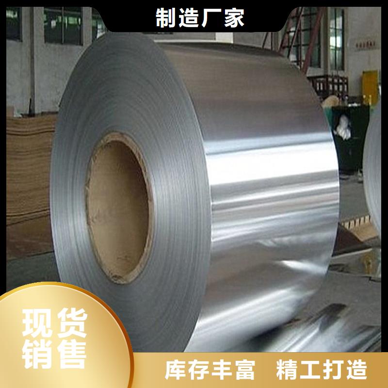 宝钢镀锡销售-视频-宝钢镀锡销售-吉林省辽源市同城制造商-东丰|东辽|长春|通化|四平|延边|吉林