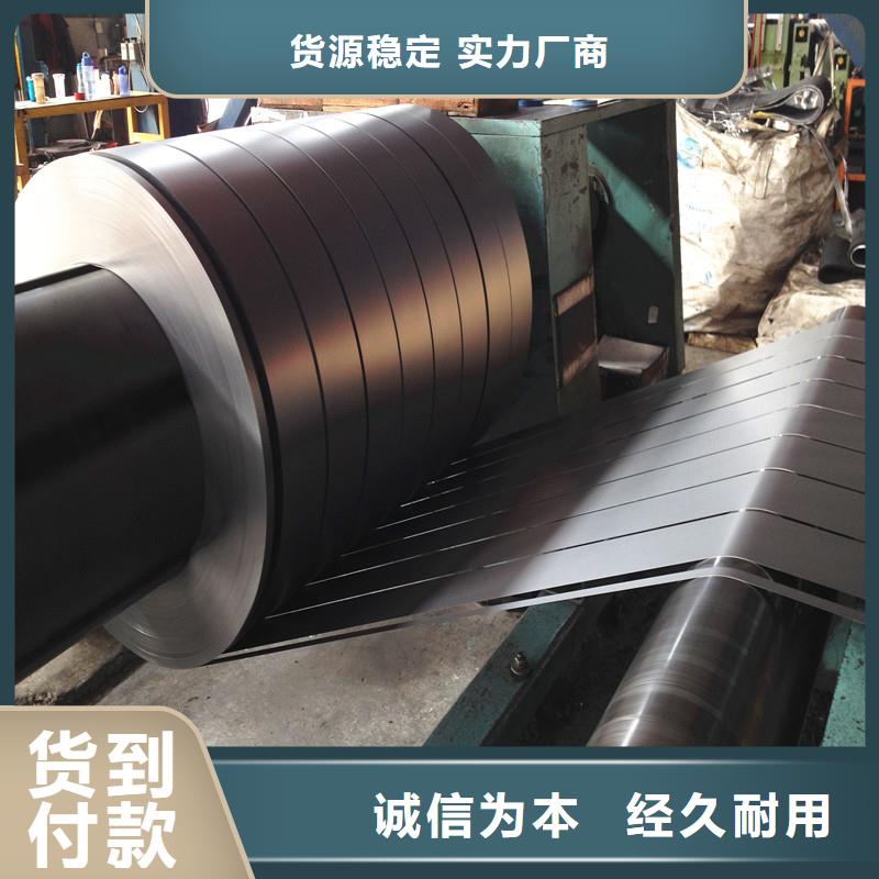 宝钢镀锡销售视频-宝钢镀锡销售|辽源市|东辽|东丰|长春|通化|四平|延边|吉林