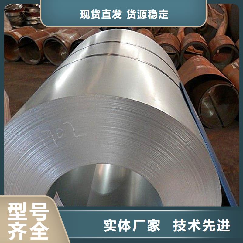 宝钢镀锡销售-视频-宝钢镀锡销售-吉林省辽源市同城制造商-东丰|东辽|长春|通化|四平|延边|吉林