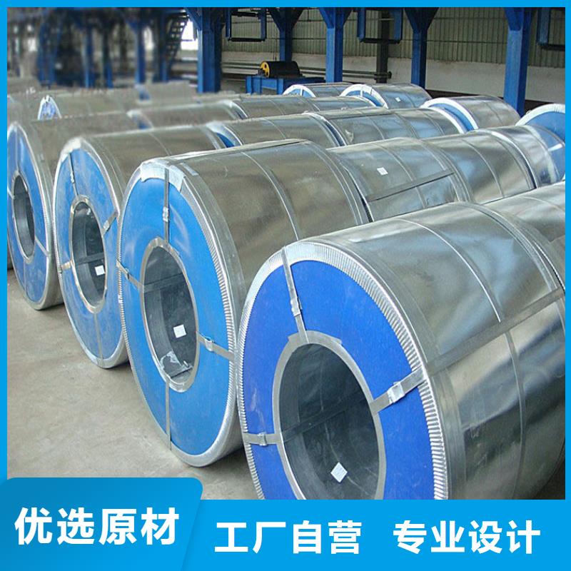 宝钢镀锡销售-视频-宝钢镀锡销售-吉林省辽源市同城制造商-东丰|东辽|长春|通化|四平|延边|吉林