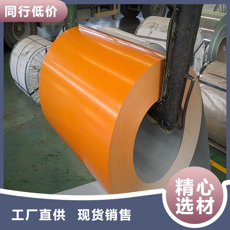 宝钢镀锡销售视频-宝钢镀锡销售-翊晟热镀锌冷热轧酸洗彩涂汽车钢板钢铁物资(辽源市分公司)服务区域东辽|东丰|延边|四平|长春|通化|吉林