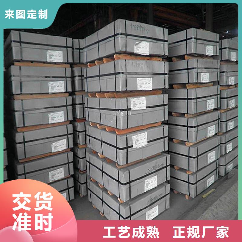 宝钢镀锡销售-视频-宝钢镀锡销售-吉林省辽源市同城制造商-东丰|东辽|长春|通化|四平|延边|吉林
