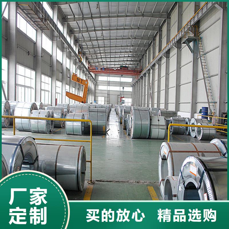 宝钢镀锡销售-视频-宝钢镀锡销售-吉林省辽源市同城制造商-东丰|东辽|长春|通化|四平|延边|吉林