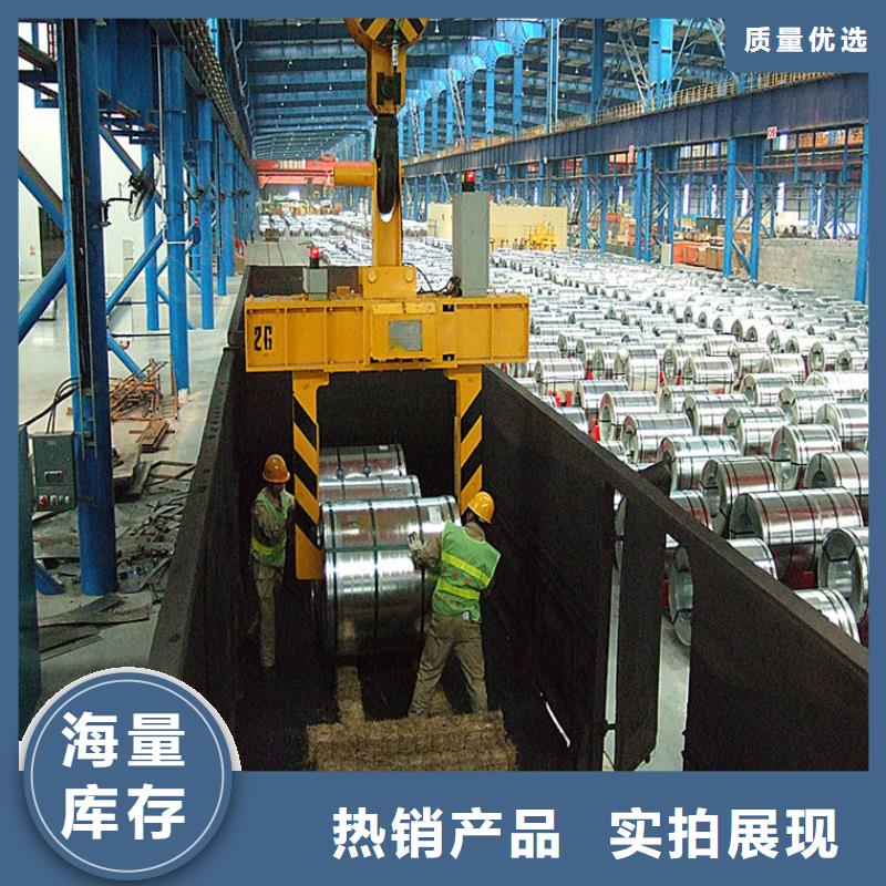 【覆膜板】 镀锡钢带质优价保-可发货到东昌|集安|辽源|长春|延边|四平|吉林