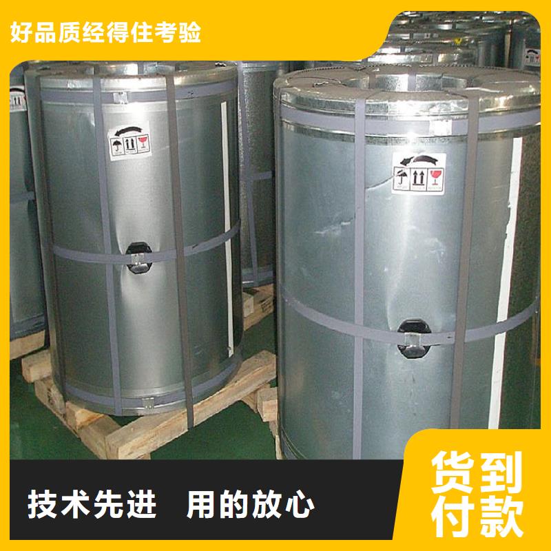 【覆膜板】 镀锡钢带质优价保-可发货到东昌|集安|辽源|长春|延边|四平|吉林